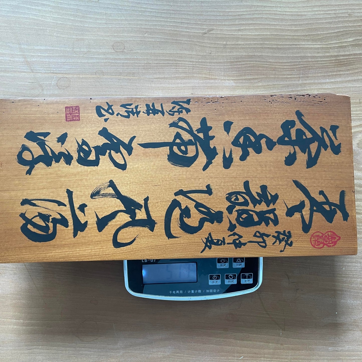 Taiwan Hinoki,The rhyme of the piano drifts with the wind, and the fragrance of tea floats with the snow.