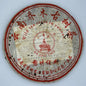 Octagonal Pavilion 2008 Qiaomu Ancient Tree Raw Pu-Erh Tea (Red Classic) – 357g (12.6oz) Sheng Puerh Cake – Premium Aged Chinese Tea
