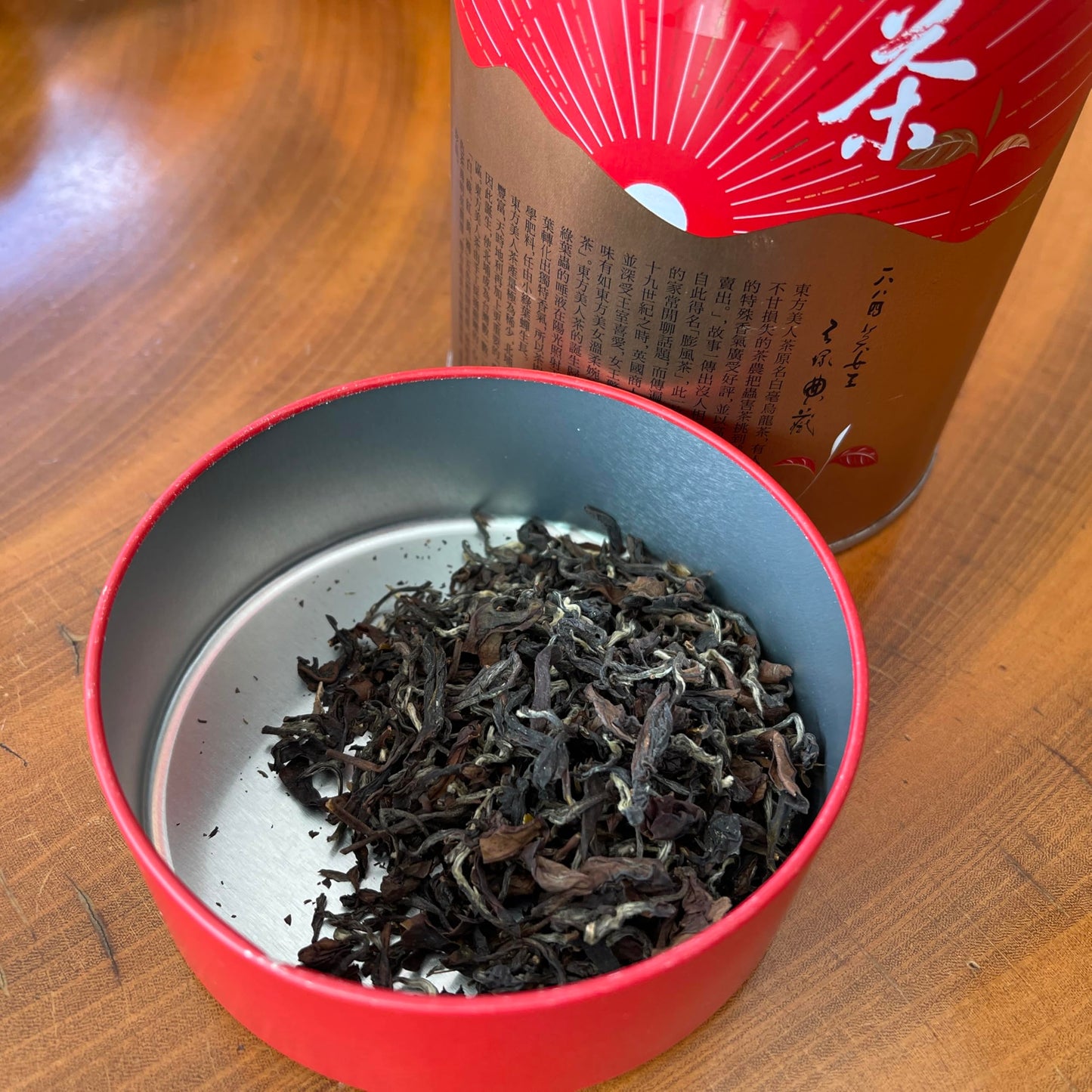 Taiwan unique tea,東方美人茶 Oriental Beauty tea,Tea Gold Jar,150g*4