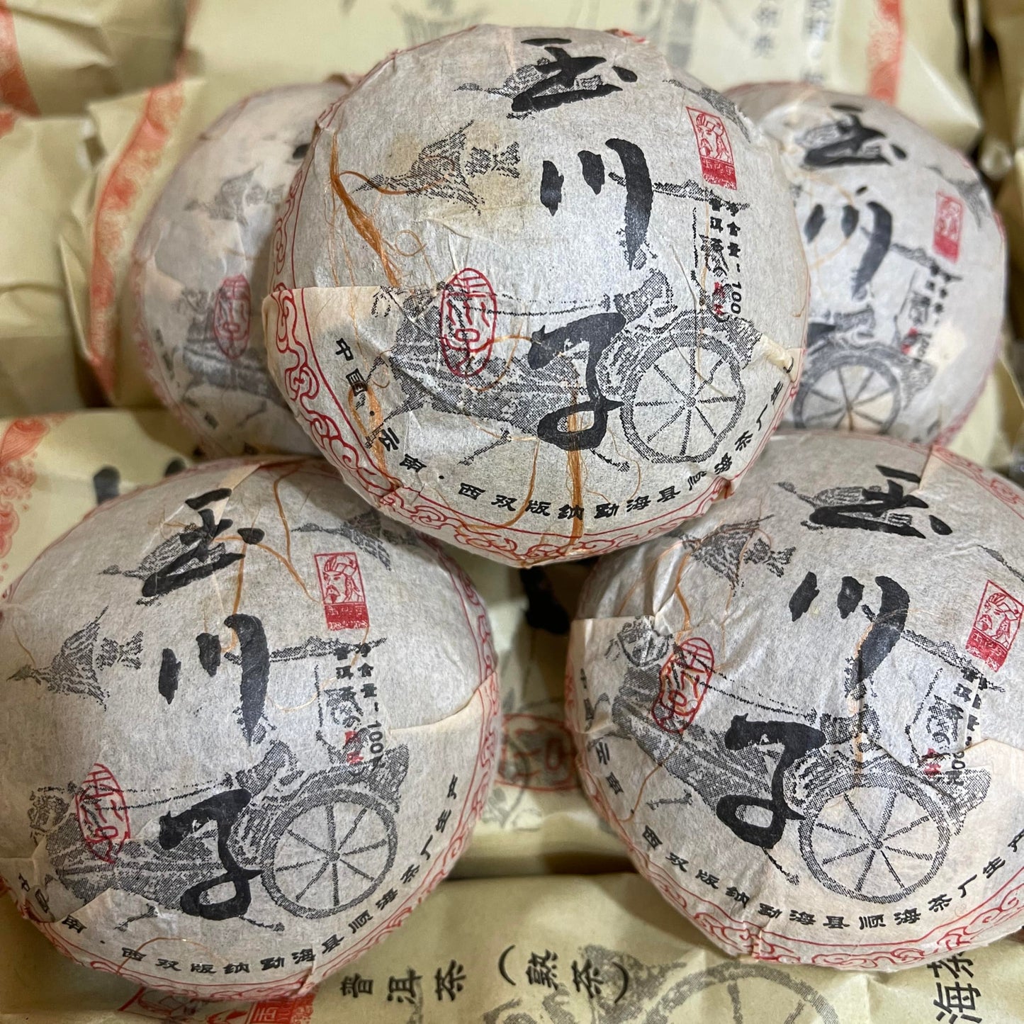 2009 Yu Chuan Zi Raw Pu-erh Tea, 250g*4, from Yunnan