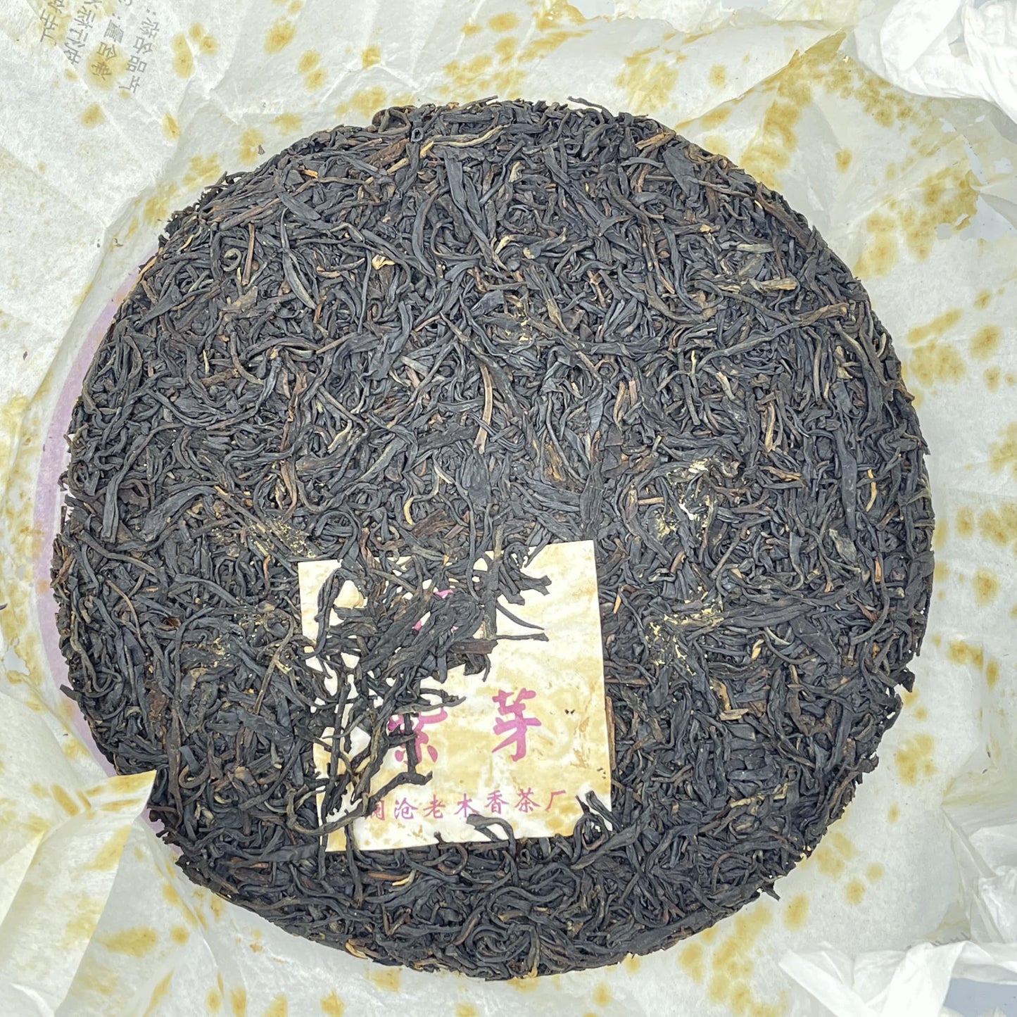 Ziya Purple Bud Raw Pu-Erh Tea 2008 – 357g