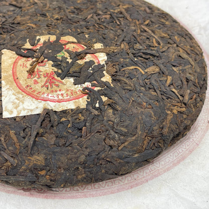 2013 Gaoligong Mountain Ancient Tree Ripe Pu-erh Tea Cake, 357g, from Yunnan
