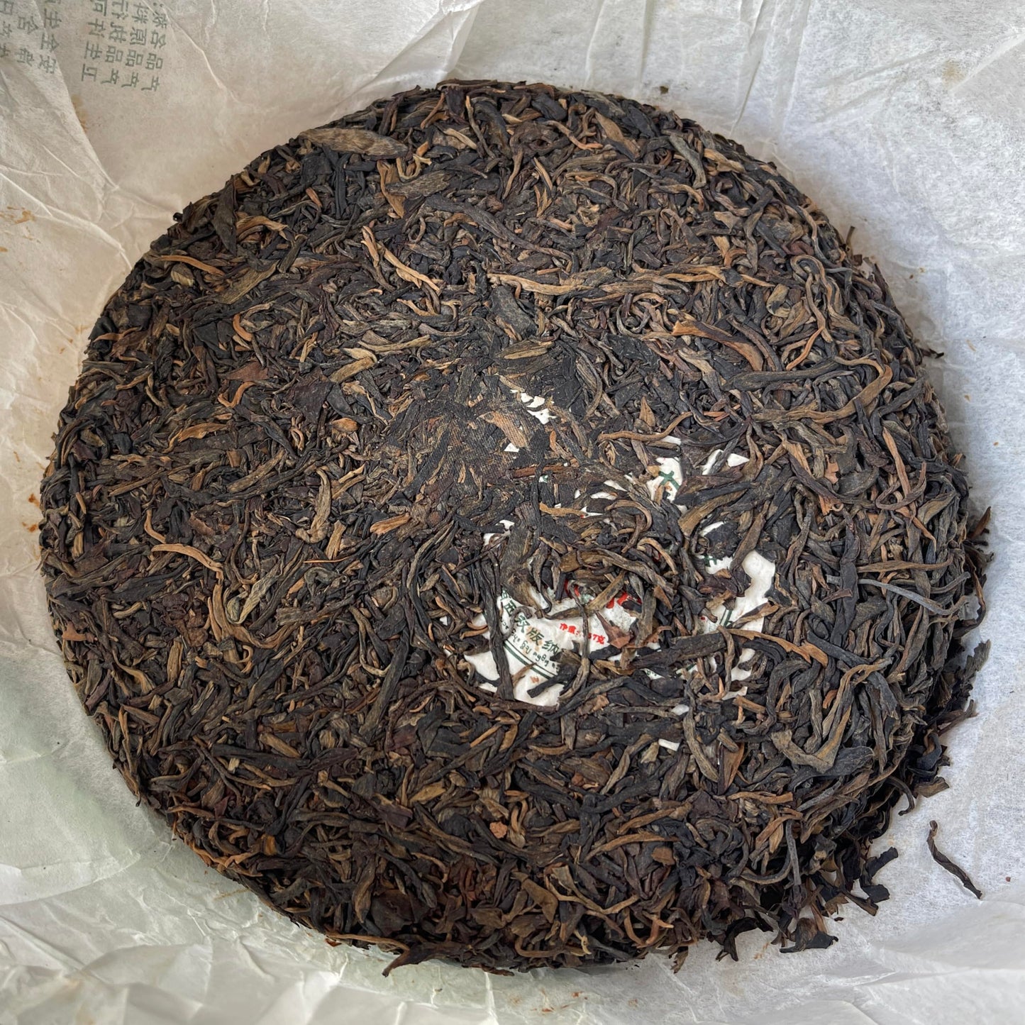 Menghai Light 2008 Raw Pu-Erh Tea Cake – 357g Aged Sheng Puerh