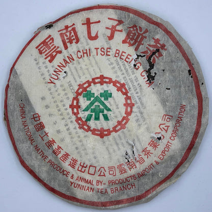 1990s Menghai Tea Factory Thin Paper Raw Pu-erh Tea Cake, 357g