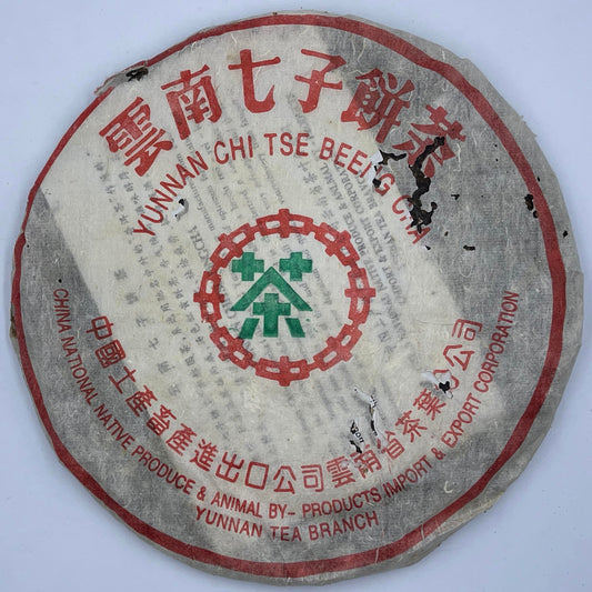 1990s Menghai Tea Factory Thin Paper Raw Pu-erh Tea Cake, 357g
