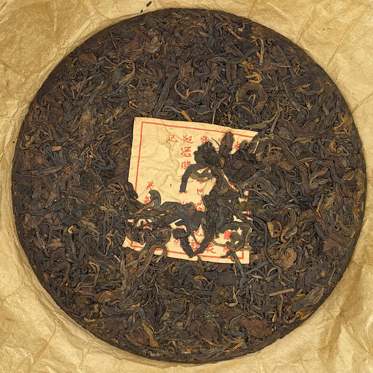 Late 80s Ying Min Yuannian Qizi Raw Pu-erh Tea Cake, 357g, from Yunnan