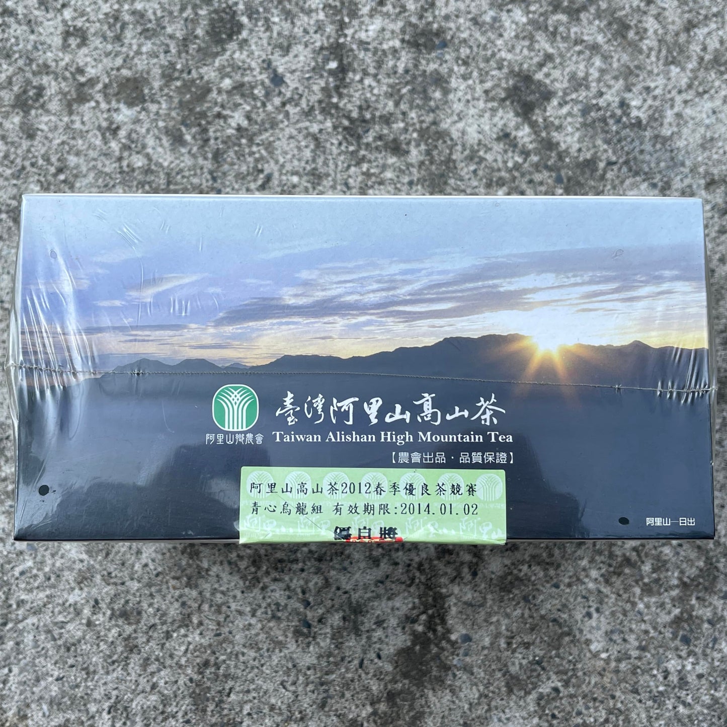 Taiwanese old tea,阿里山高山茶 優良獎 High-mountain Oolong tea,Alishan,2012 Spring,300g