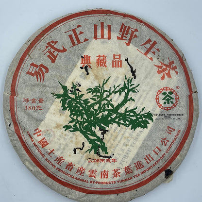 2006 Yiwuzheng Mountain Wild Raw Pu-erh Tea Cake, 380g