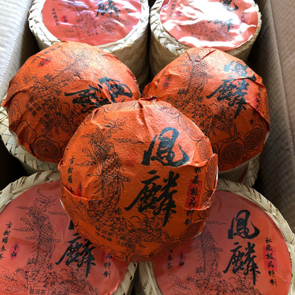 Xigui Fenglin 2015 Ripe Pu-Erh Tea Cake 500g