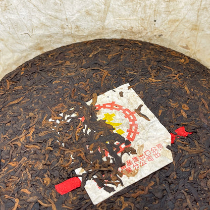 2006 Custom Tea A-Grade Yellow Mark Ripe Pu-erh Tea Cake, 357g, from Yunnan