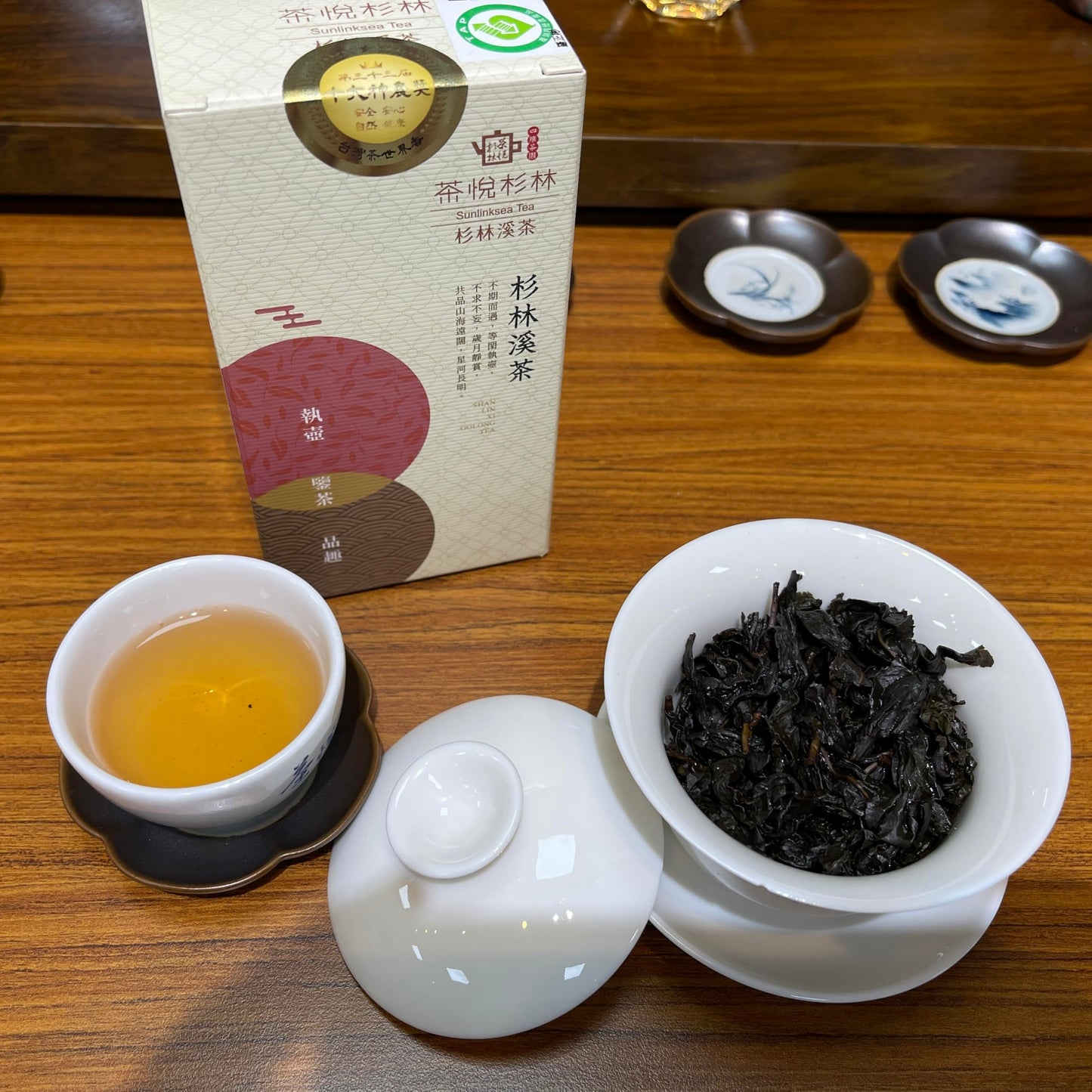 Shanlinxi Oolong Tea (Roasted Type), 150g x 4 Cans – Premium Taiwan High Mountain Tea
