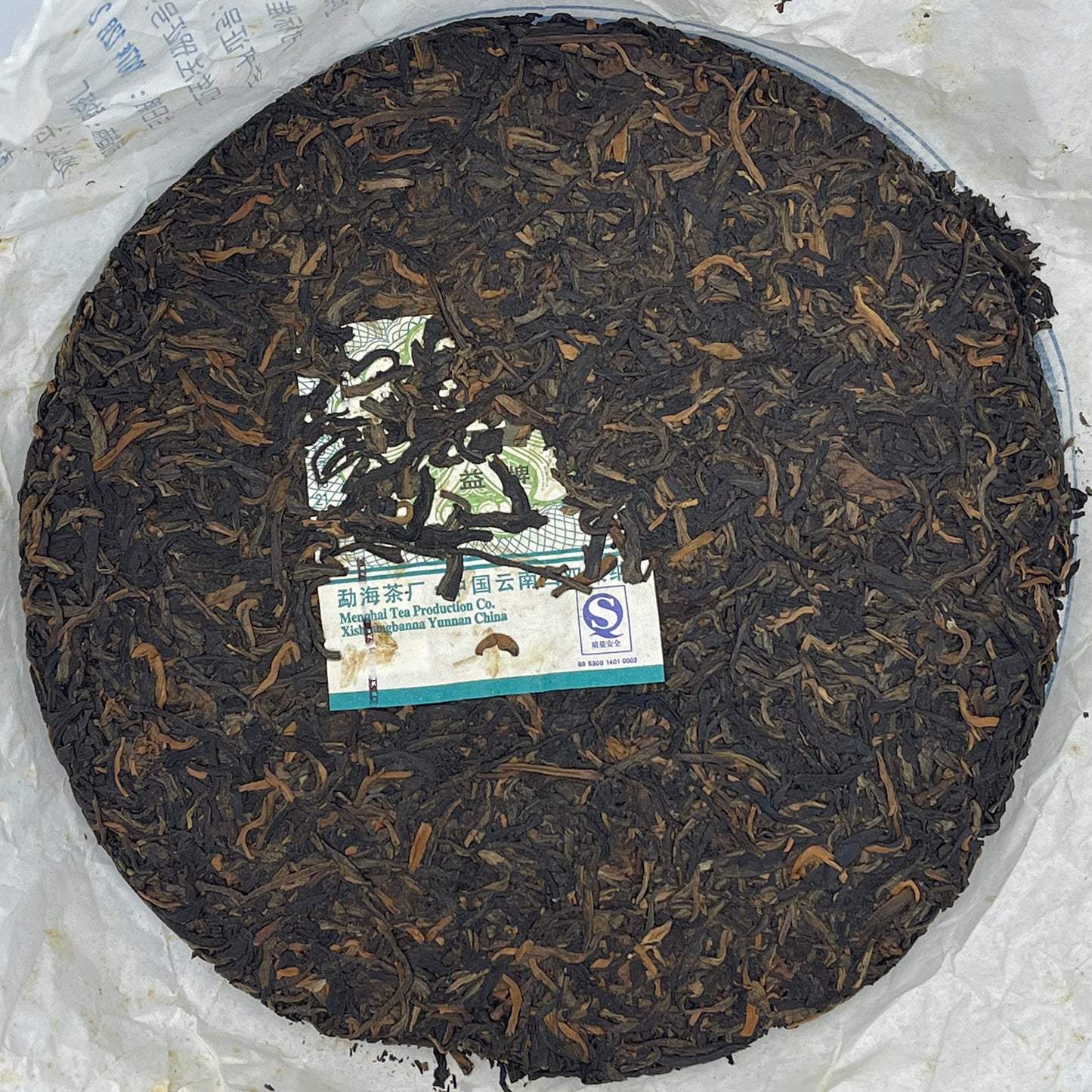 2007 V4 701 Raw Pu-erh Tea Cake, 357g, from Yunnan