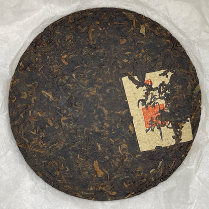 Private Custom Yibang Ripe Pu-Erh Tea 2020 – 357g