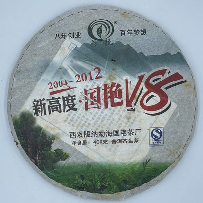2012 New Heights V8 Raw Pu-erh Tea Cake, 400g, from Yunnan