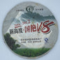 2012 New Heights V8 Raw Pu-erh Tea Cake, 400g, from Yunnan