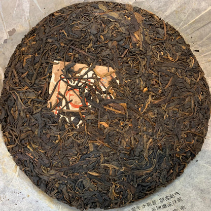 Chen Yun 2007 Pu-Erh Seven-Seed Cake – 357g (12.6oz) Raw Sheng Puerh Tea – Premium Aged Chinese Tea