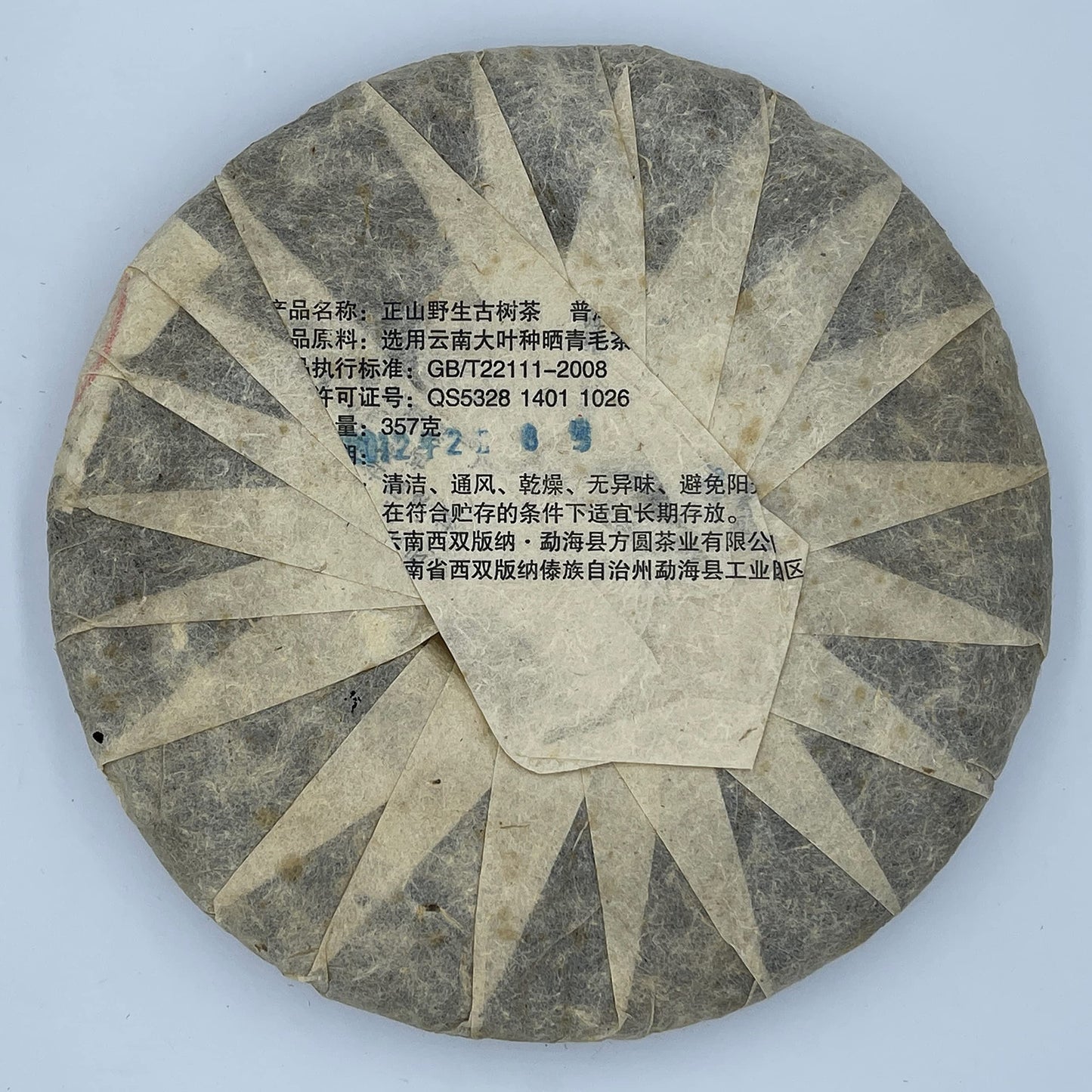 Jinggu Big Tree 2012 Raw Pu-Erh Tea Cake 357g
