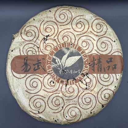 CHEN CHIH TUNG Yiwu Premium Raw Pu-erh Tea Cake 2006, 357g