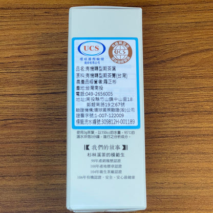 Taiwan unique tea,台茶23號杉林雅韻 TTES No.23(Qi Yun),Black tea,50g*6