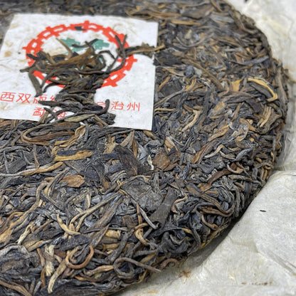 1996 Menghai Tea Factory 7532 Snow Mark Raw Pu-erh Cake 357g (HK Order)