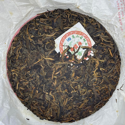 2011 Guoyan Laobanzhang - Gaoshan Ancient Tree Seven-Child Cake Raw Pu-erh Tea, 400g, from Yunnan