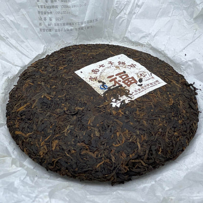 Pu-Erh tea,2011,SIX FAMOUS TEA MOUNTAIN,Happiness,357,Ripe