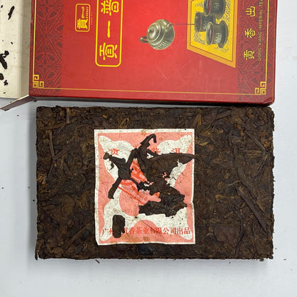 2006 Hong Kong Aged Custom Tribute No.1 Raw Pu-erh Tea, 250g × 2, from Yunnan