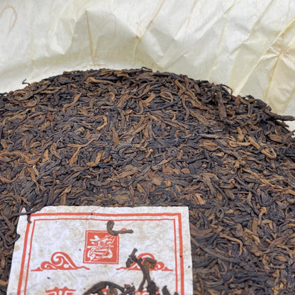 King Tea Golden Cake Ripe Pu-Erh Tea 2008 – 400g
