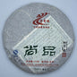 Lao Man'e Shangpin Raw Pu-Erh Tea 2014 – 400g