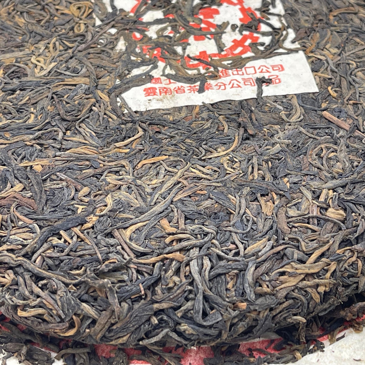 Pu-Erh tea,1989,Customized Tea China Tea Red Seal,357g,Raw