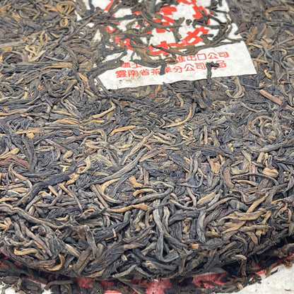 Pu-Erh tea,1989,Customized Tea China Tea Red Seal,357g,Raw