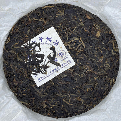 Pu-Erh tea,2012,SIX FAMOUS TEA MOUNTAIN,Orchid,357,Raw