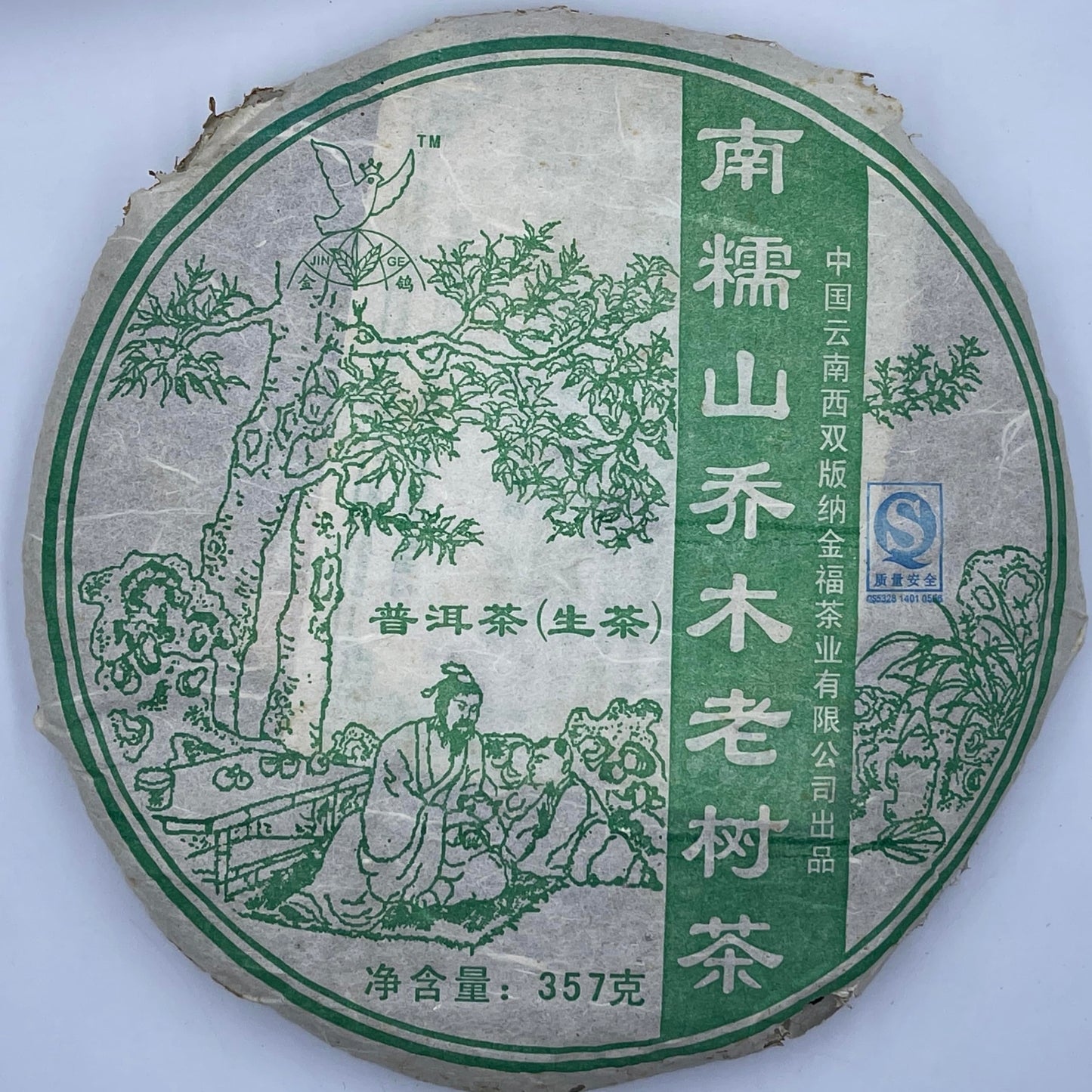 2007 Nannuo Mountain Qiaomu Ancient Tree Raw Pu-erh Tea Cake, 357g, from Yunnan