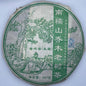 2007 Nannuo Mountain Qiaomu Ancient Tree Raw Pu-erh Tea Cake, 357g, from Yunnan