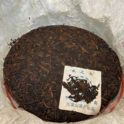 Autumn Rain 2006 Raw Pu-Erh Tea Cake 357g