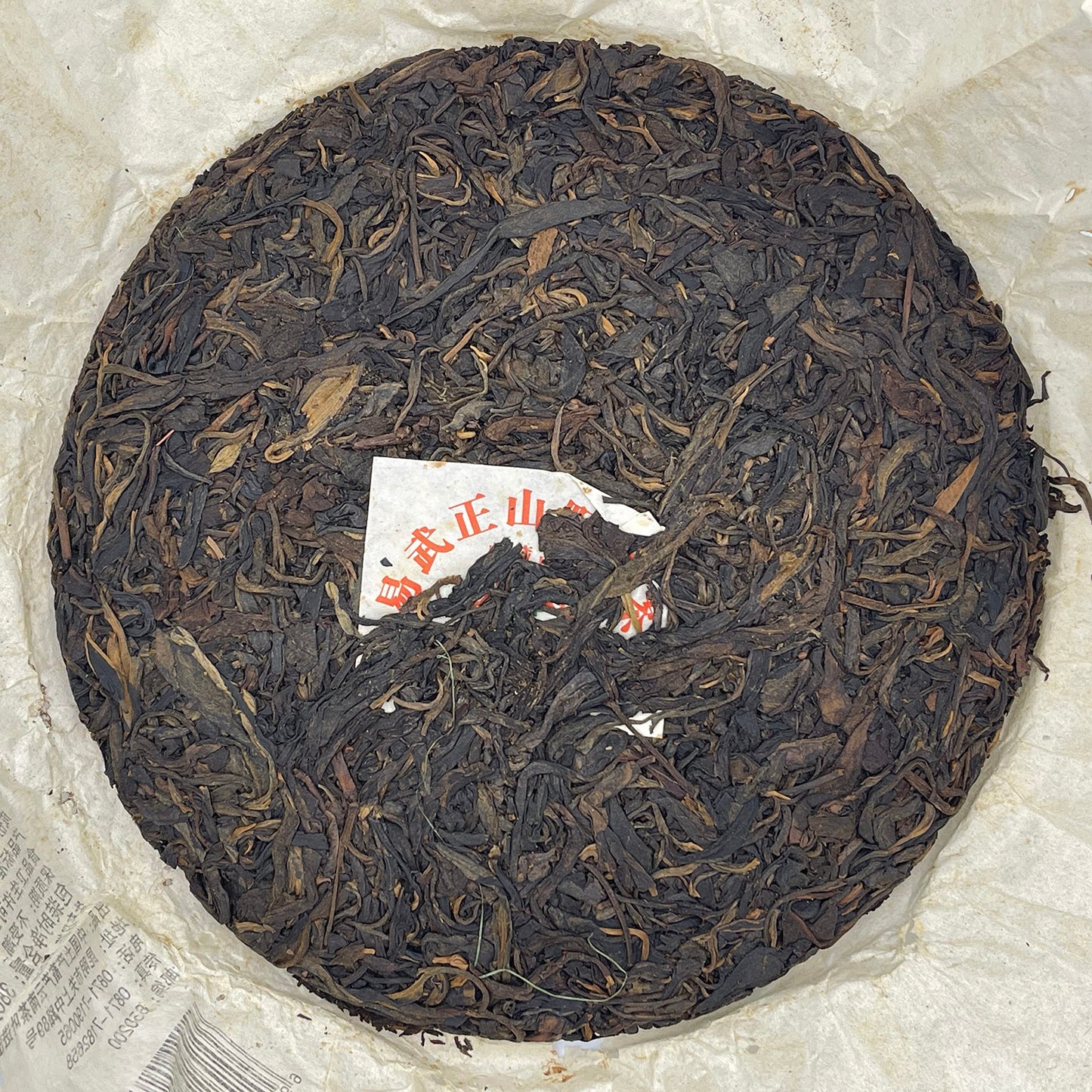 2006 Yiwuzheng Mountain Wild Raw Pu-erh Tea Cake, 380g