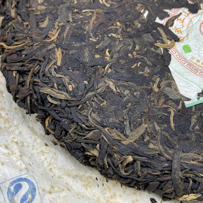 2008 Yiwu Zhengshan Qiaomu Early Spring Raw Pu-erh Tea Cake Special Edition, 357g, from Yunnan