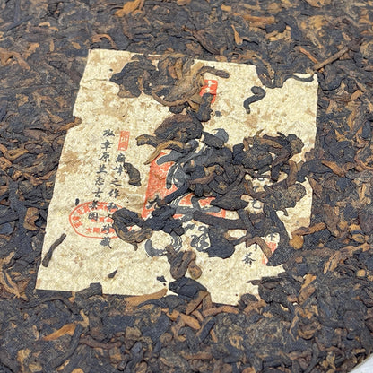 Lao Tong Zhi Dongguo Raw Pu-Erh Tea 2015 – 357g