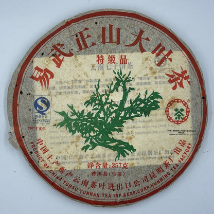 2007 China Tea Yiwu Zhengshan Raw Pu-erh Tea Cake, 357g, from Yunnan