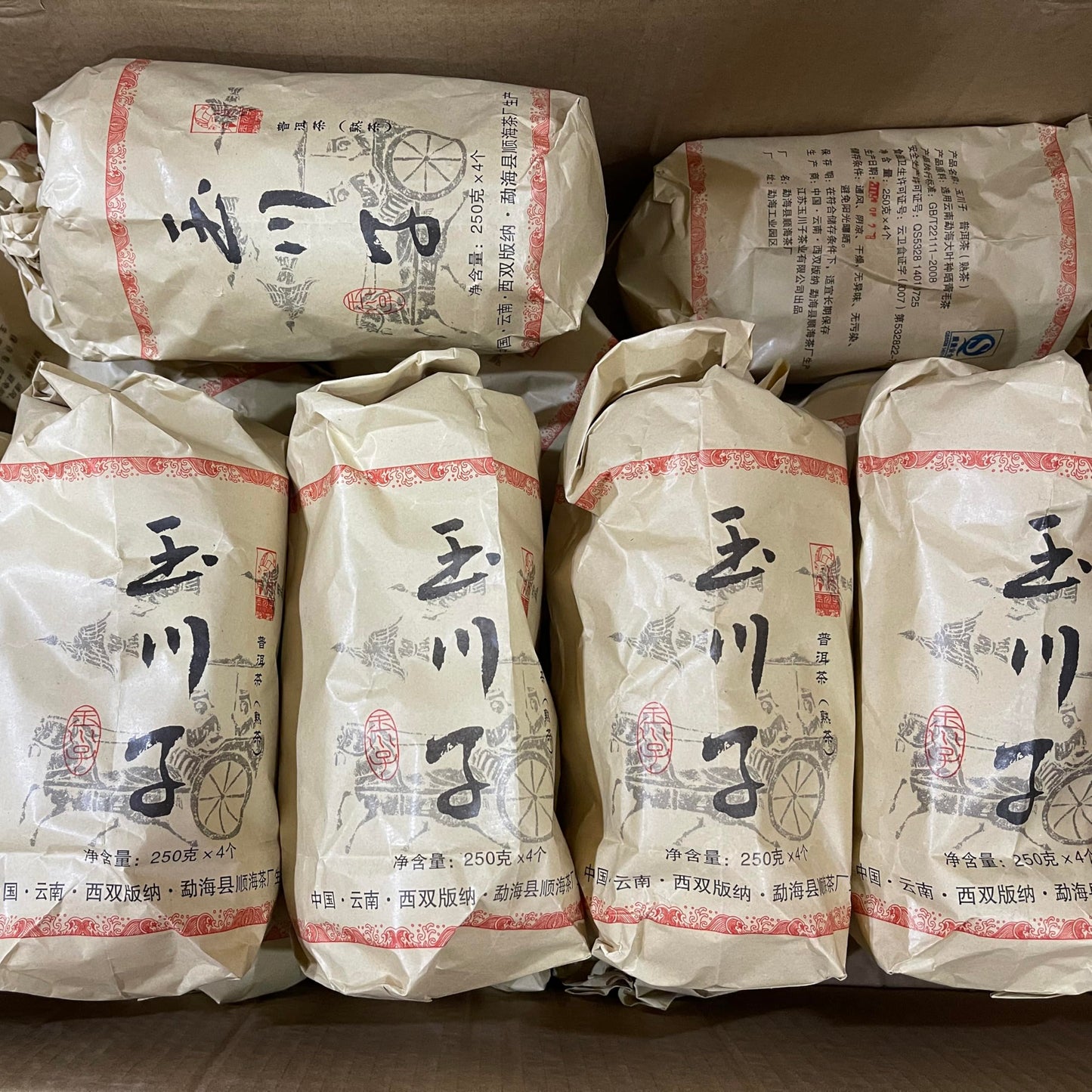 2009 Yu Chuan Zi Raw Pu-erh Tea, 250g*4, from Yunnan