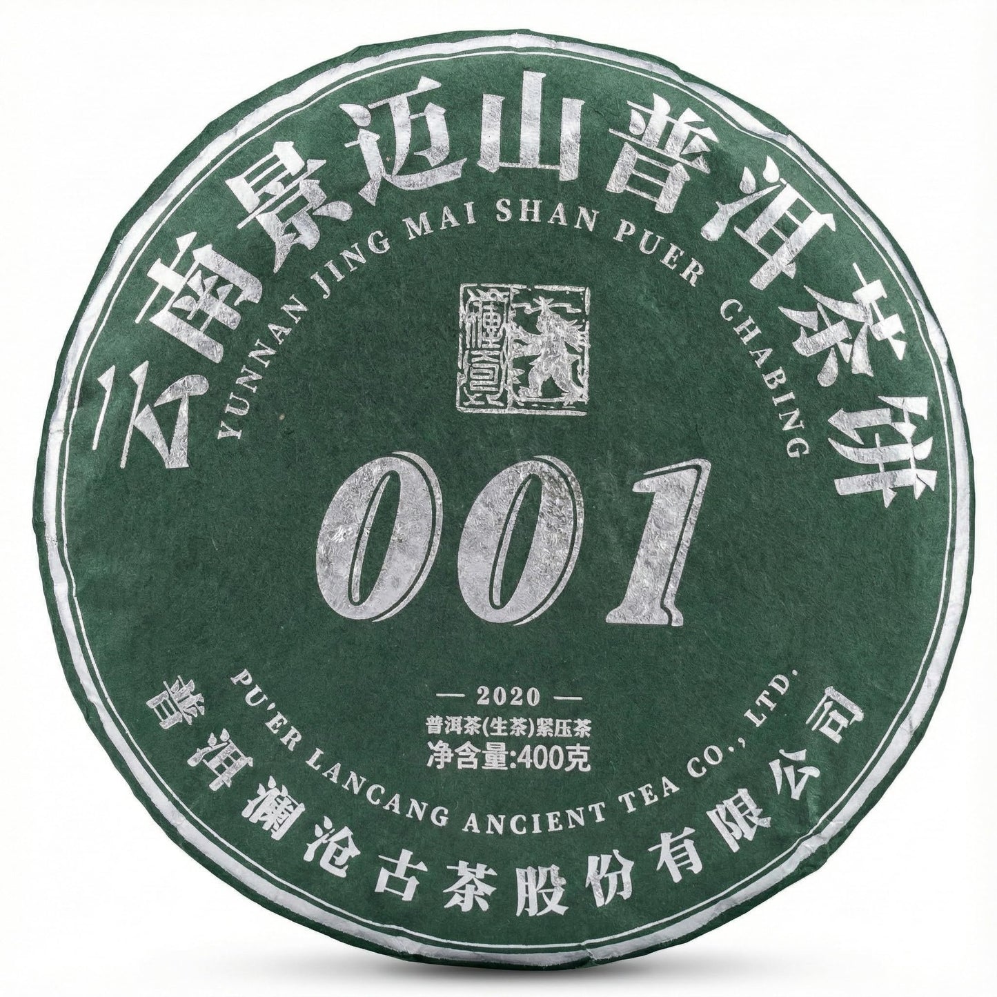 Lancang Ancient Tea 2020 001 Raw Pu-erh Tea Cake 400g