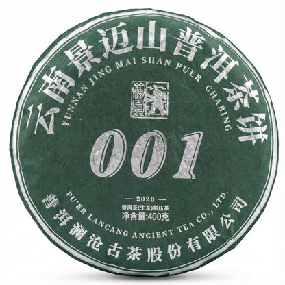 Lancang Ancient Tea 2020 001 Raw Pu-erh Tea Cake 400g