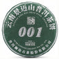 Lancang Ancient Tea 2020 001 Raw Pu-erh Tea Cake 400g