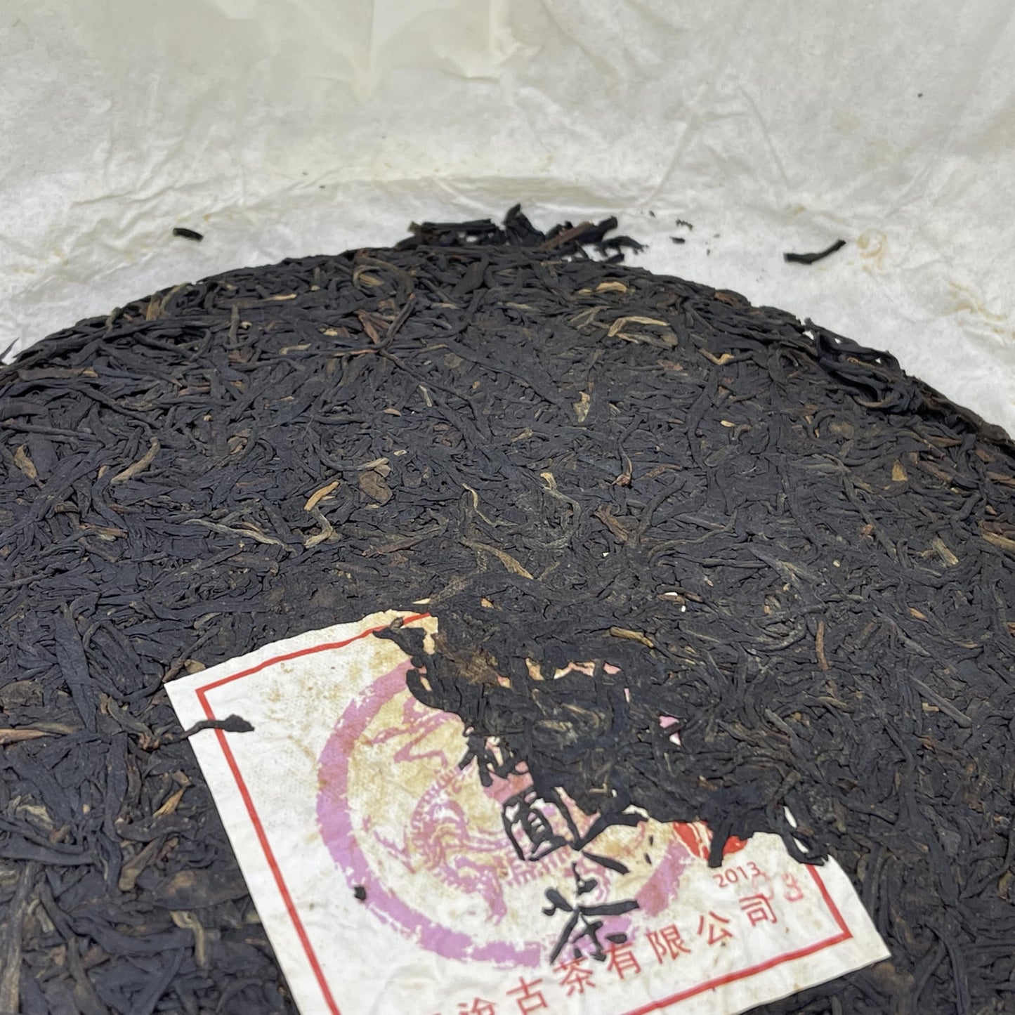 Lancang Ancient Tea 2013 Zilong Round Raw Pu-erh Tea Cake 357g