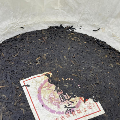 Lancang Ancient Tea 2013 Zilong Round Raw Pu-erh Tea Cake 357g