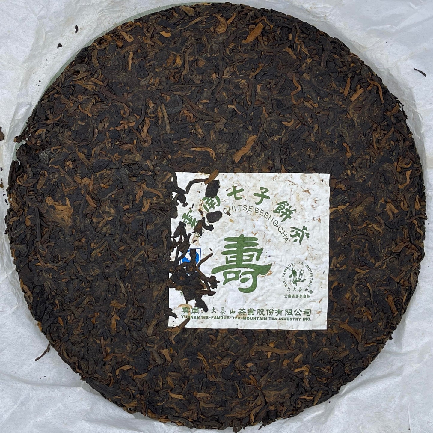 Pu-Erh tea,2011,SIX FAMOUS TEA MOUNTAIN,longevity,357,Ripe