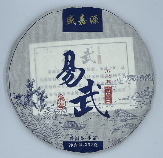 2021 Yiwu Luoshui Dong Raw Pu-erh Tea Cake, 357g, from Yunnan