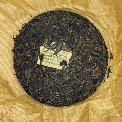 1990s Jiangcheng Tea Factory Aged Raw Pu-erh Tea Cake, 380g, Seven Sons Style, from Yunnan