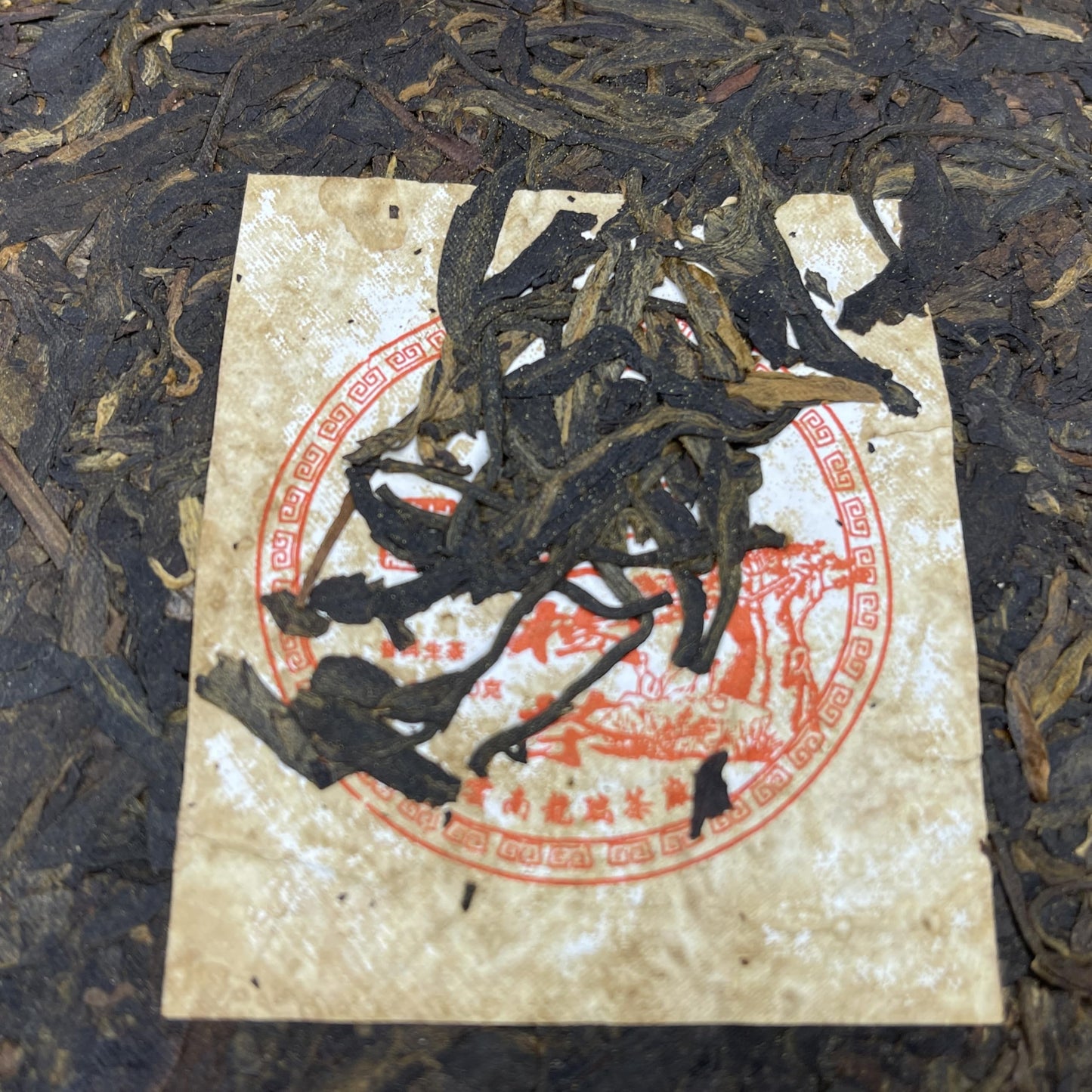 1998 Vintage Jingmai Wild Ancient Tree Raw Pu-erh Tea Cake - 1000g (2.2 lbs)