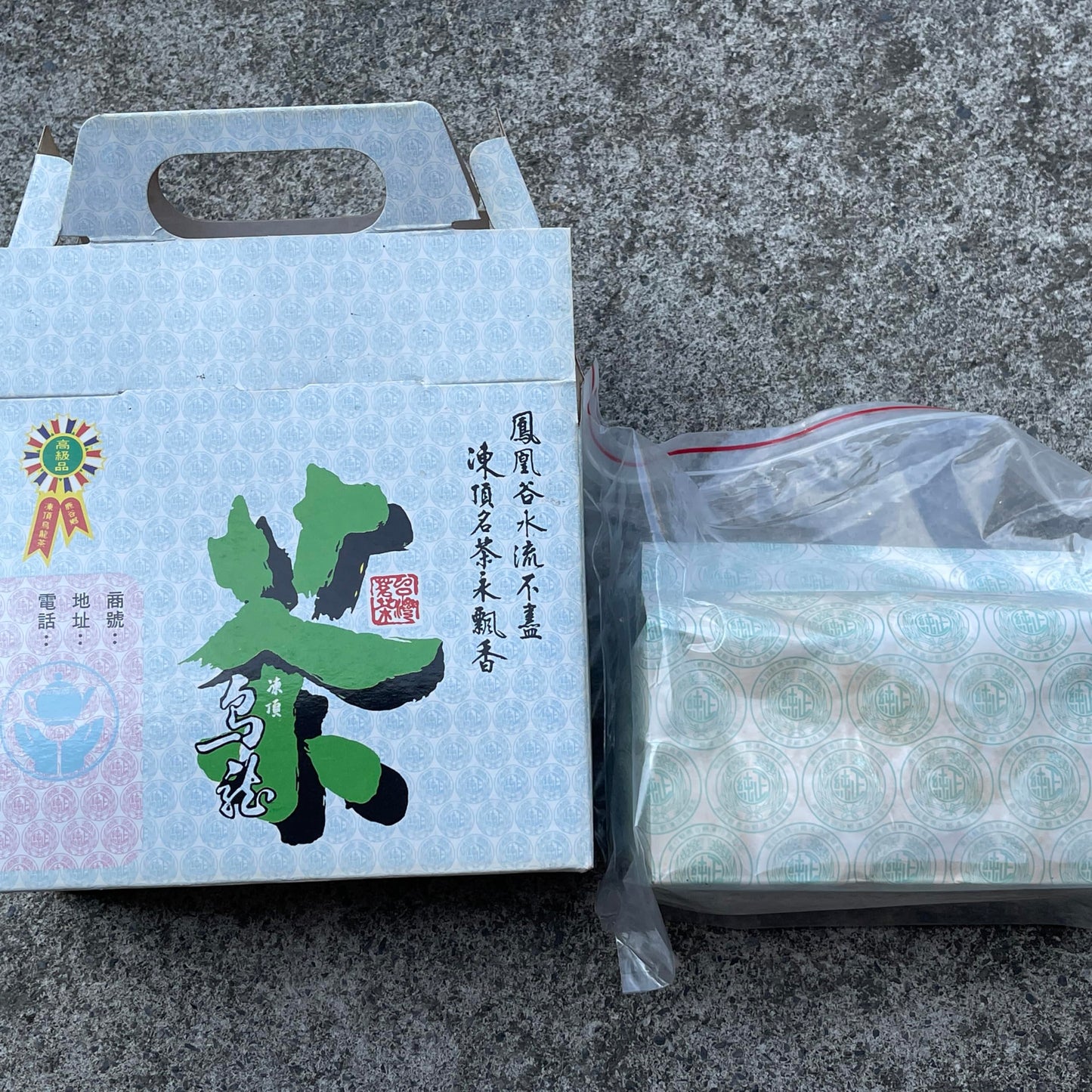 Taiwanese old tea鹿谷 凍頂烏龍茶,Lugu Tongding Oolong tea,1980s,600g